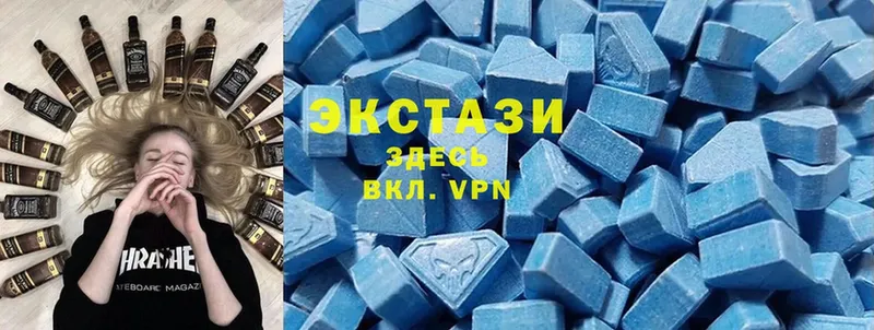 Ecstasy Cube  omg зеркало  Мценск 