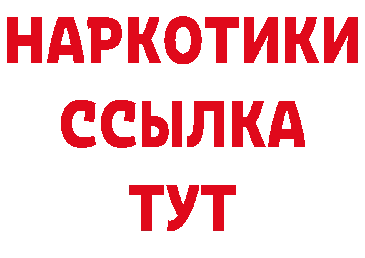 Где купить закладки? площадка клад Мценск